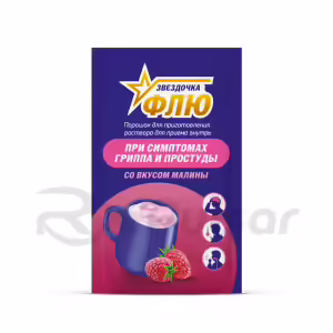 Zvezdochka™ Flu Powder For Oral Solution 15G, 5Pcs Buy Online 9 Zvezdochka™ Flu Powder For Oral Solution 15G, 5Pcs Buy Online 8
