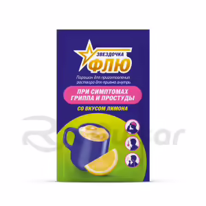 Zvezdochka™ Flu Powder For Oral Solution 15G, 10Pcs Buy Online 8