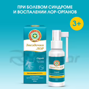 Zvezdochka™ Lor Spray For Topical Use 0.15% (30Ml), 1Pc Buy Online 12