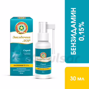 Zvezdochka™ Lor Spray For Topical Use 0.15% (30Ml), 1Pc Buy Online 20