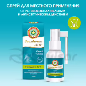 Zvezdochka™ Lor Spray For Topical Use 0.3% (15Ml), 1Pc Buy Online 12