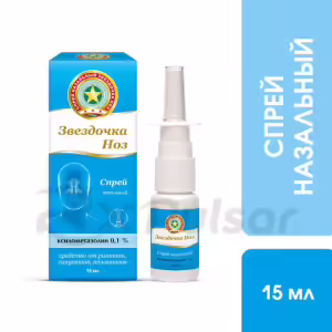 Zvezdochka™ Noz Nasal Spray 0.1% (15Ml), 1Pc Buy Online 21